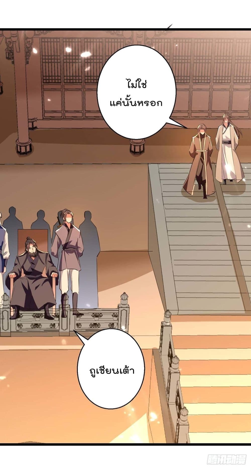 Emperor LingTian page 10