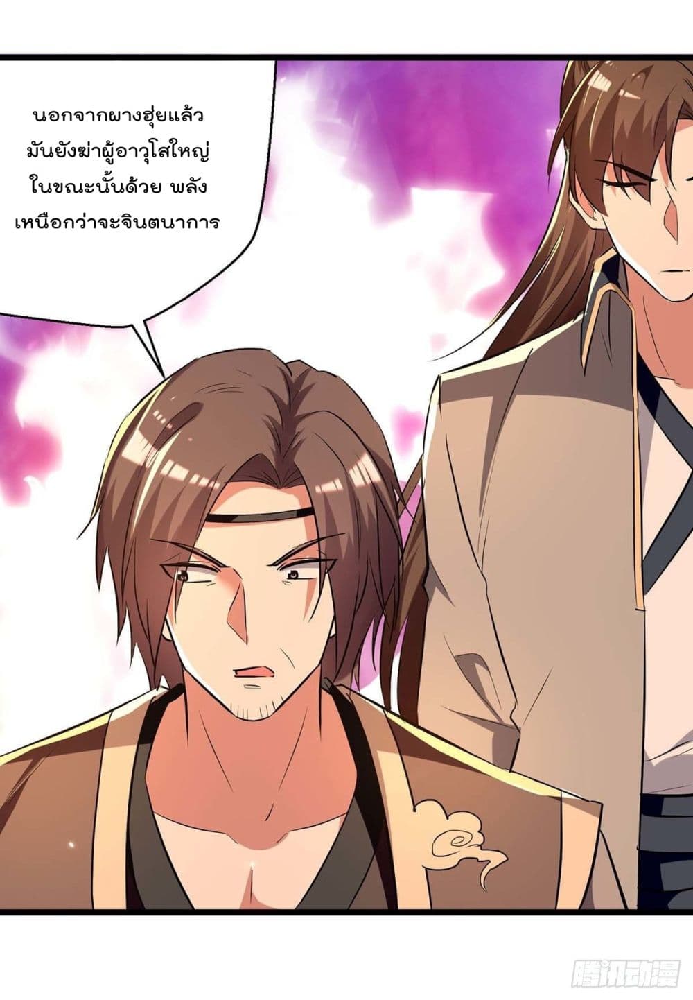 Emperor LingTian page 11