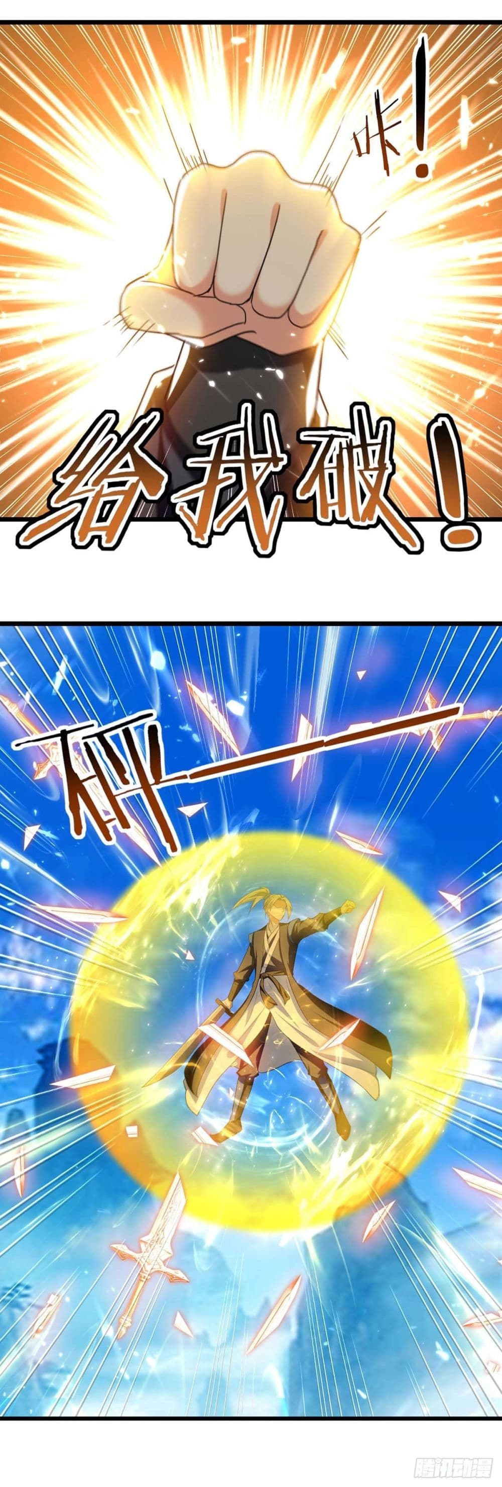 Emperor LingTian page 8