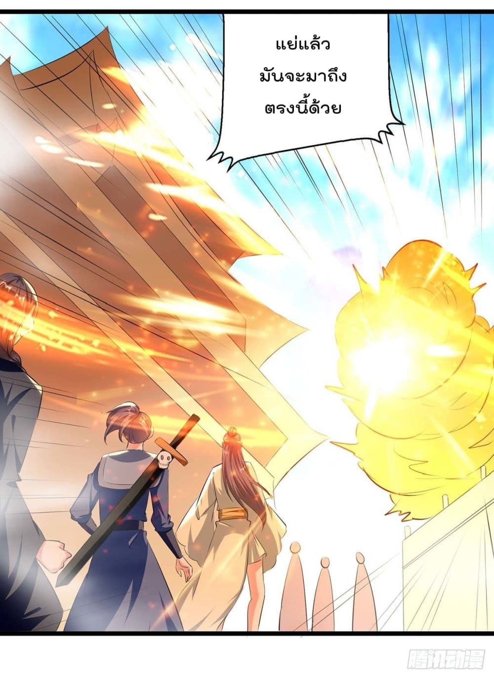 Emperor LingTian page 6