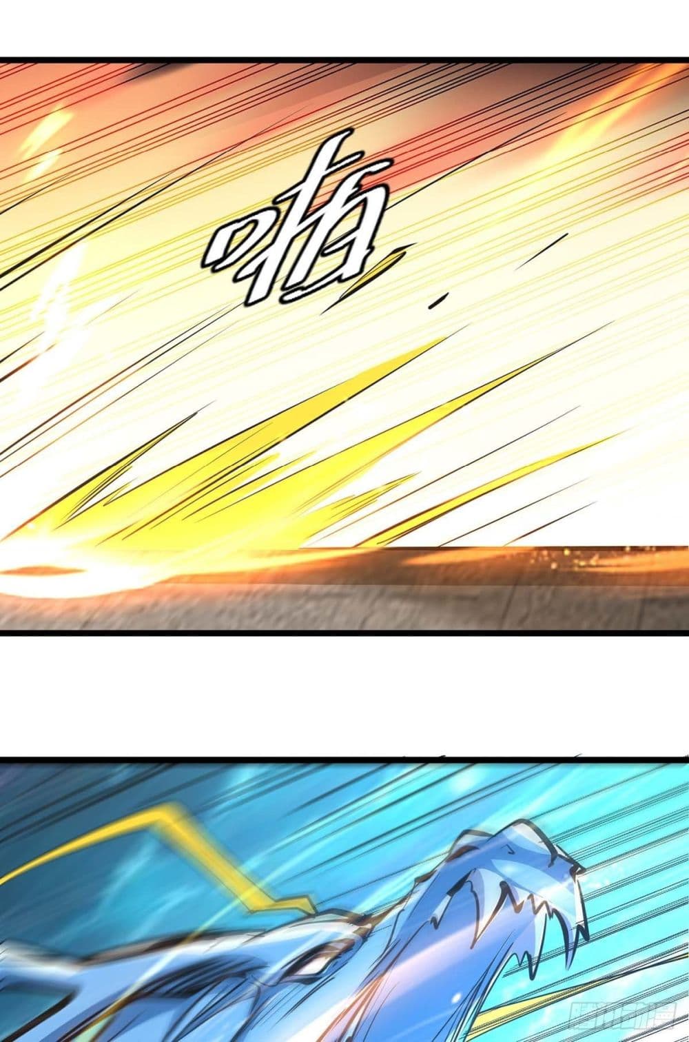 Emperor LingTian page 13