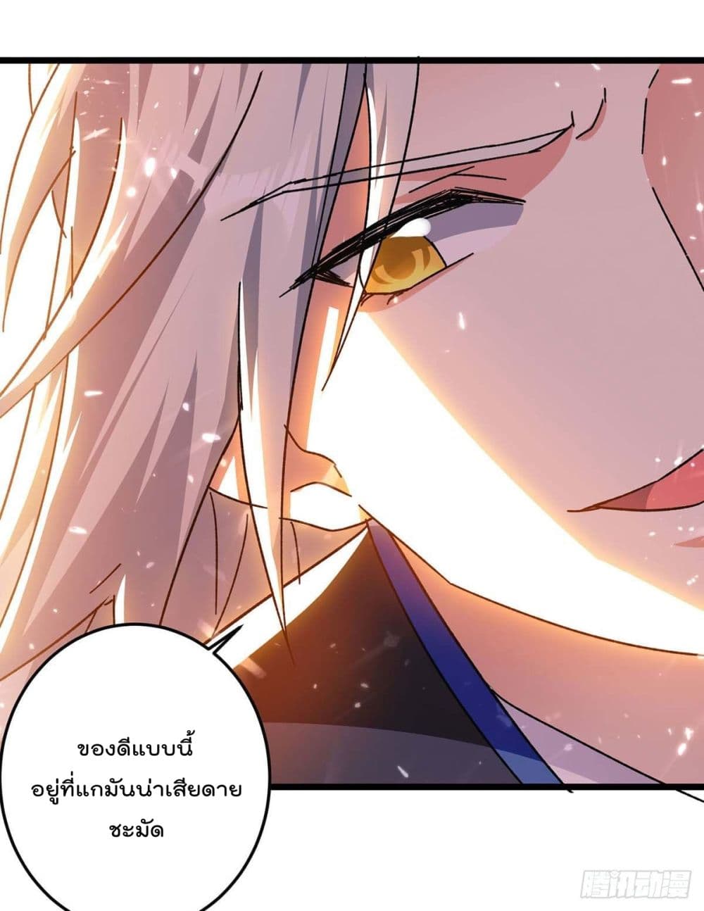 Emperor LingTian page 11