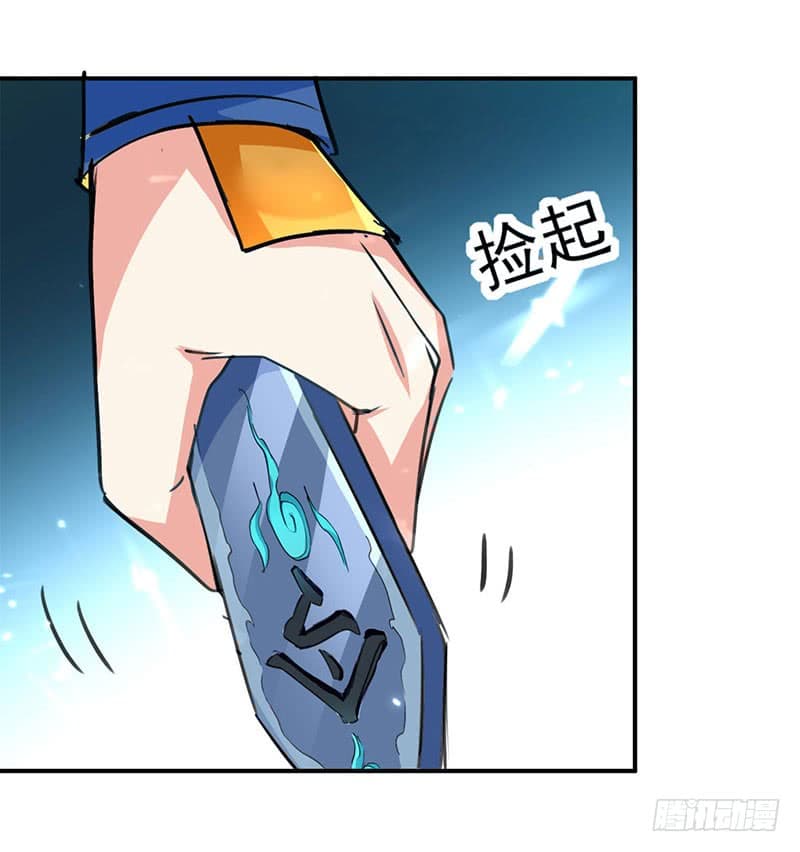 Emperor LingTian page 10