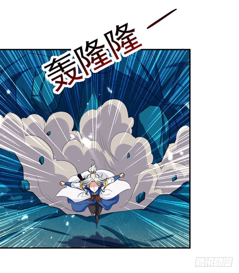 Emperor LingTian page 14