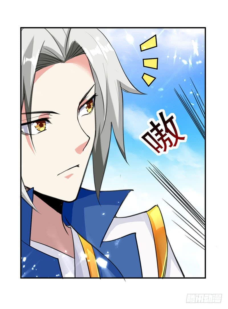 Emperor LingTian page 16