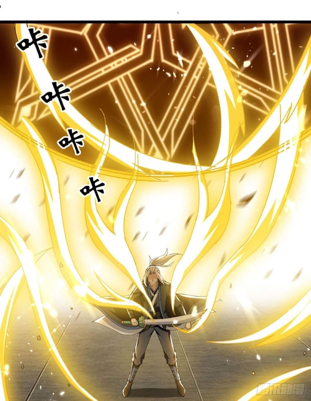 Emperor LingTian page 4
