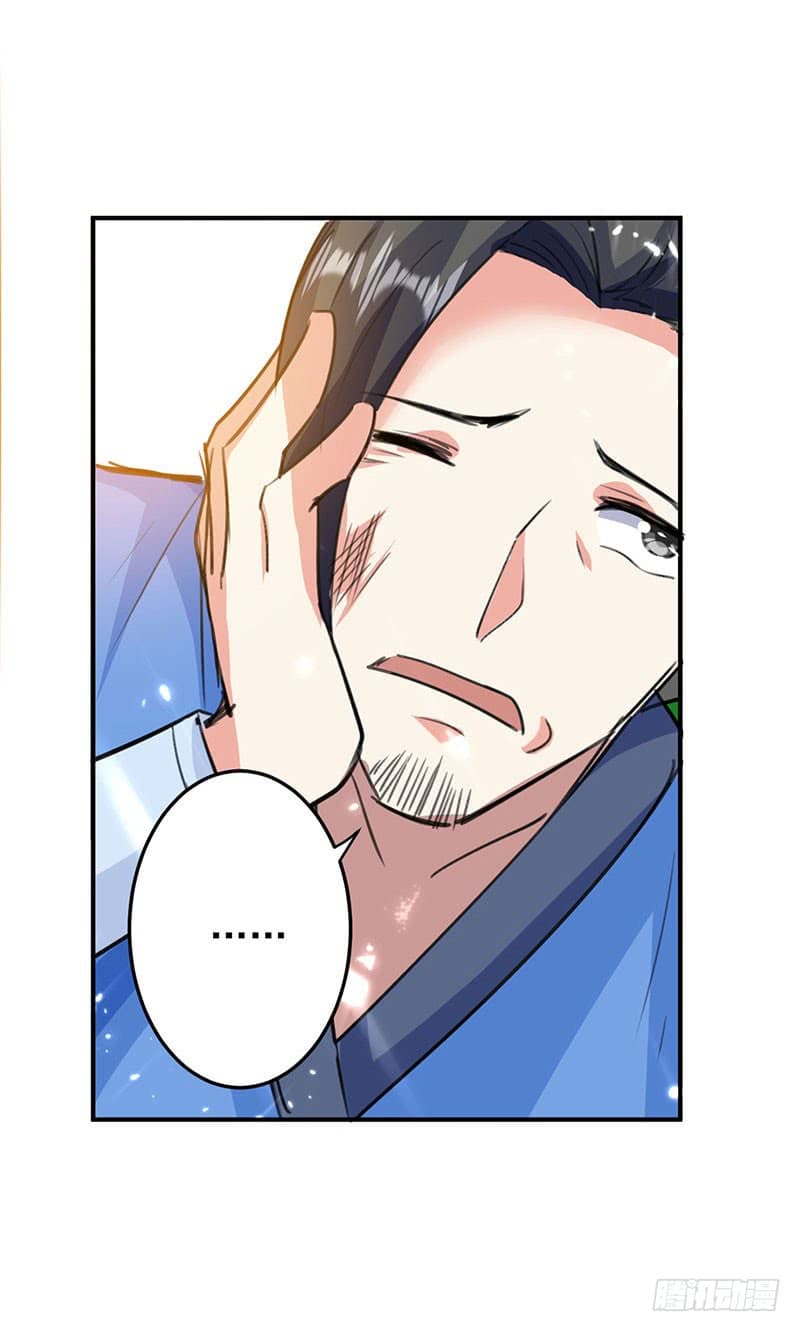 Emperor LingTian page 9