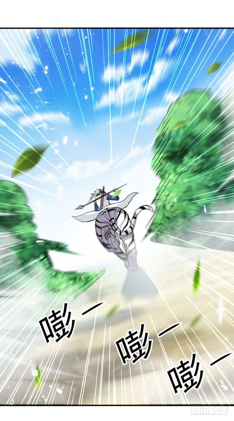 Emperor LingTian page 4