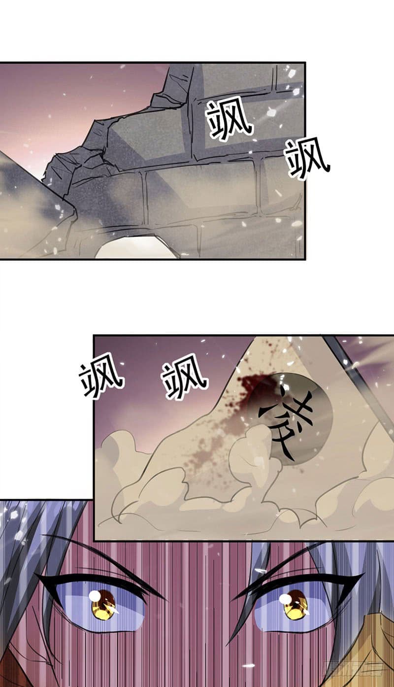 Emperor LingTian page 10