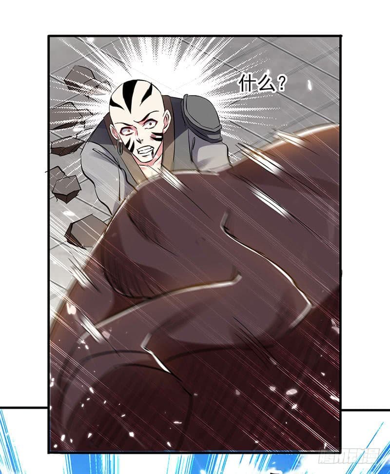 Emperor LingTian page 18