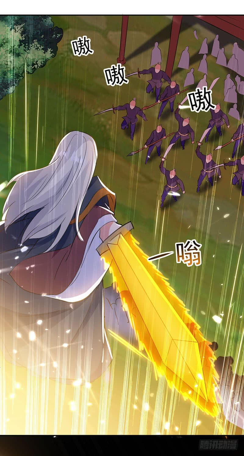 Emperor LingTian page 5