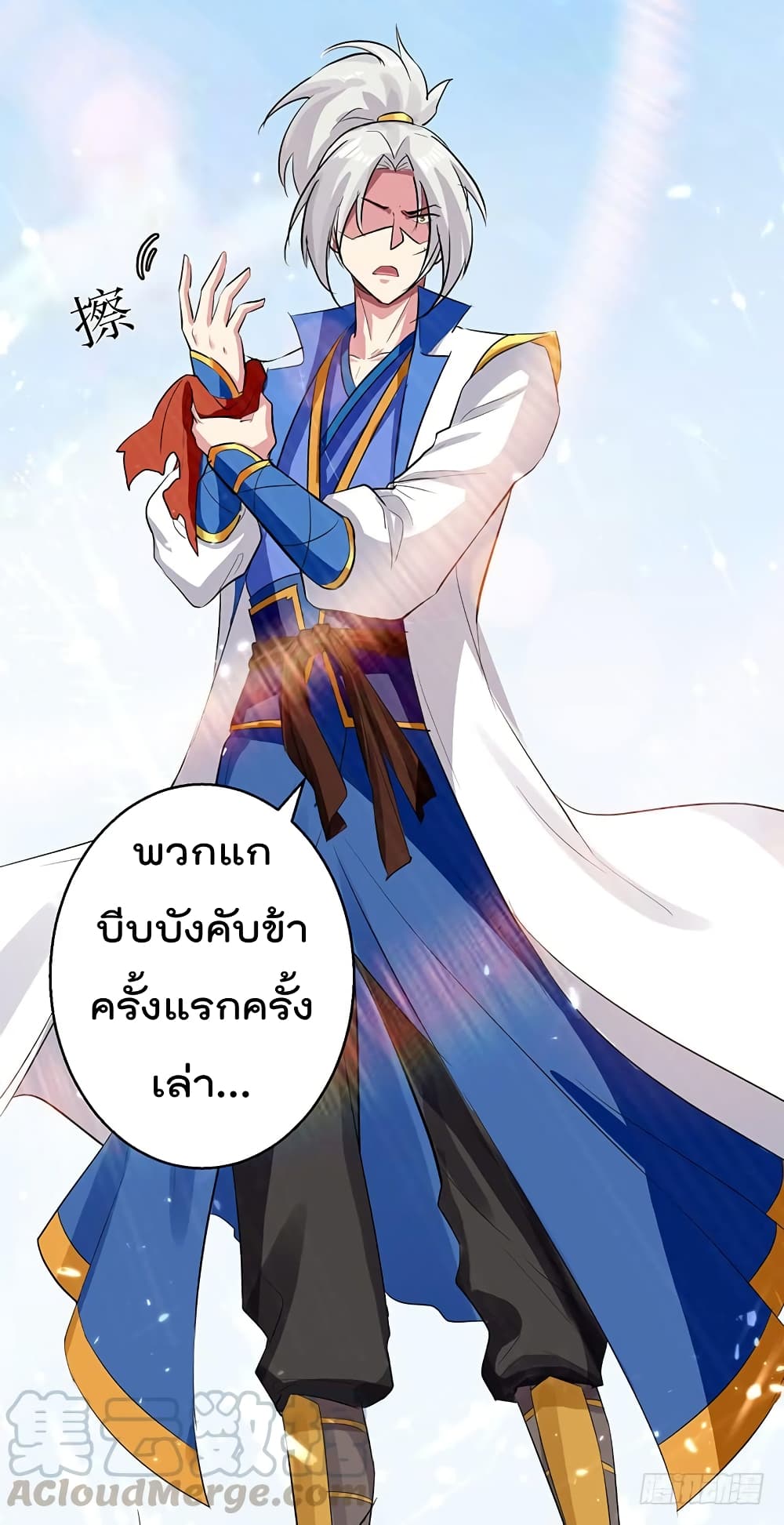 Emperor LingTian page 6