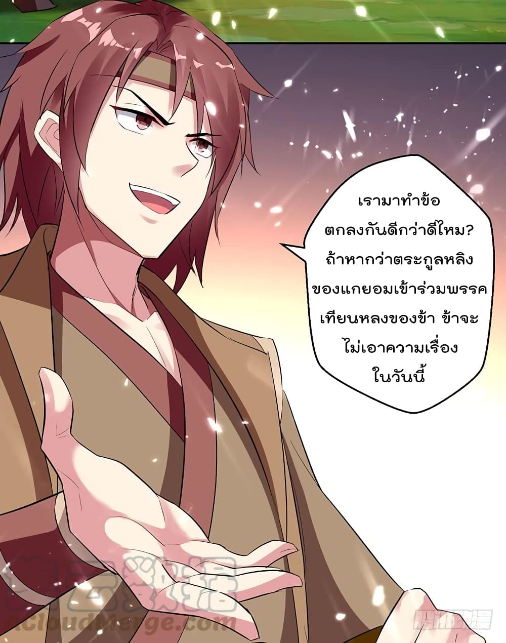 Emperor LingTian page 10
