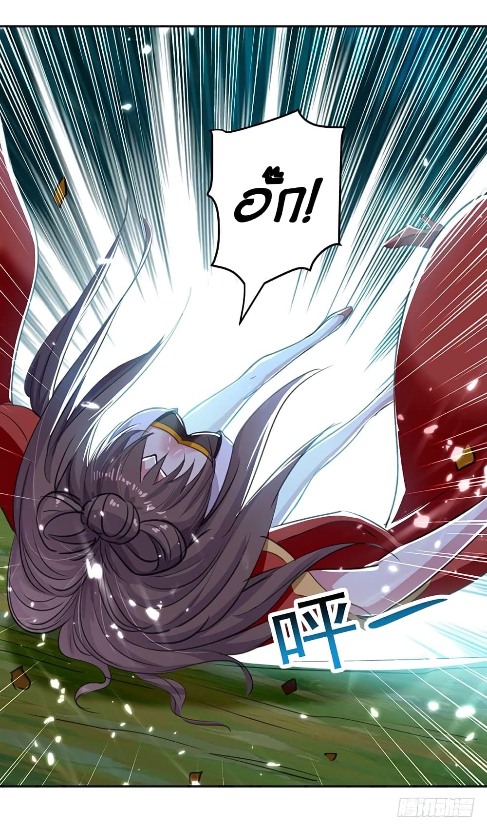 Emperor LingTian page 15