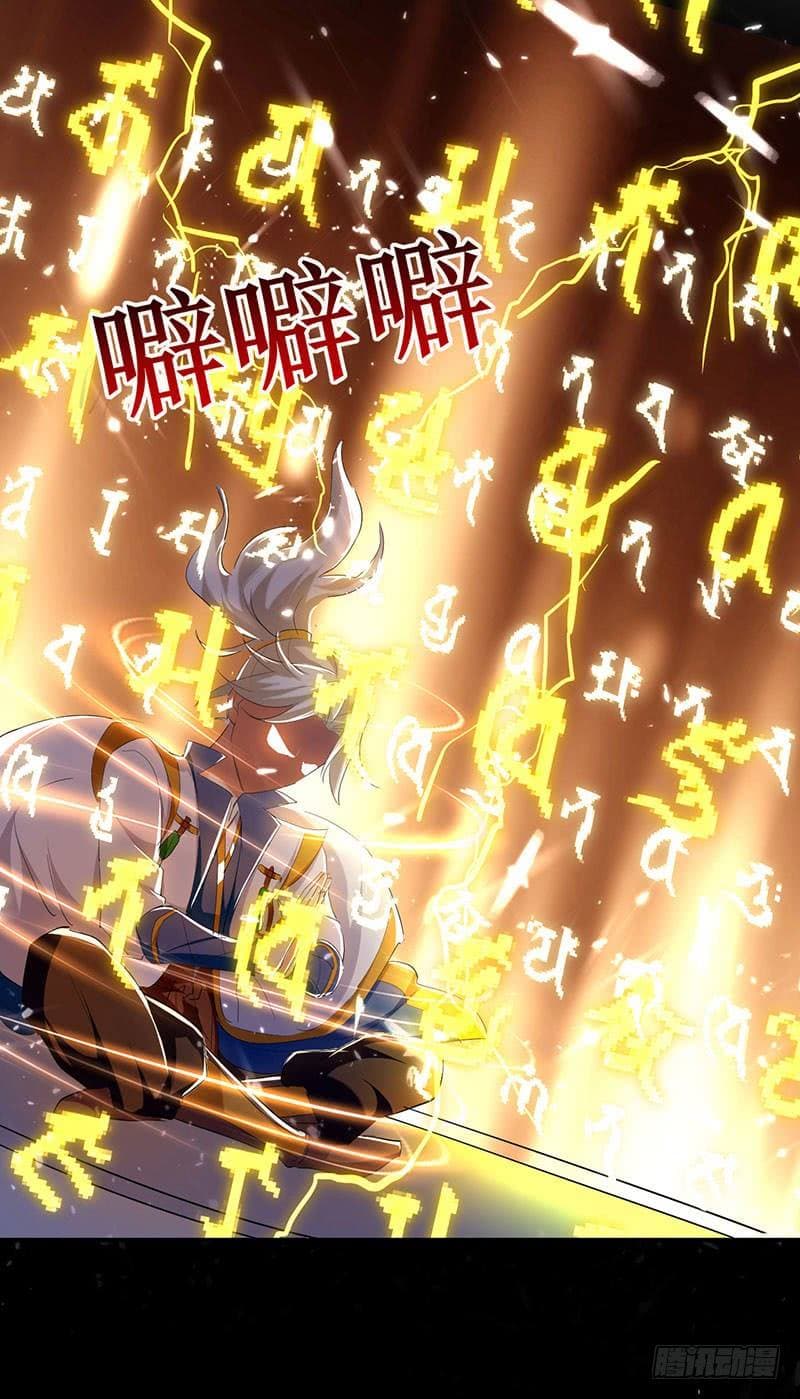 Emperor LingTian page 22
