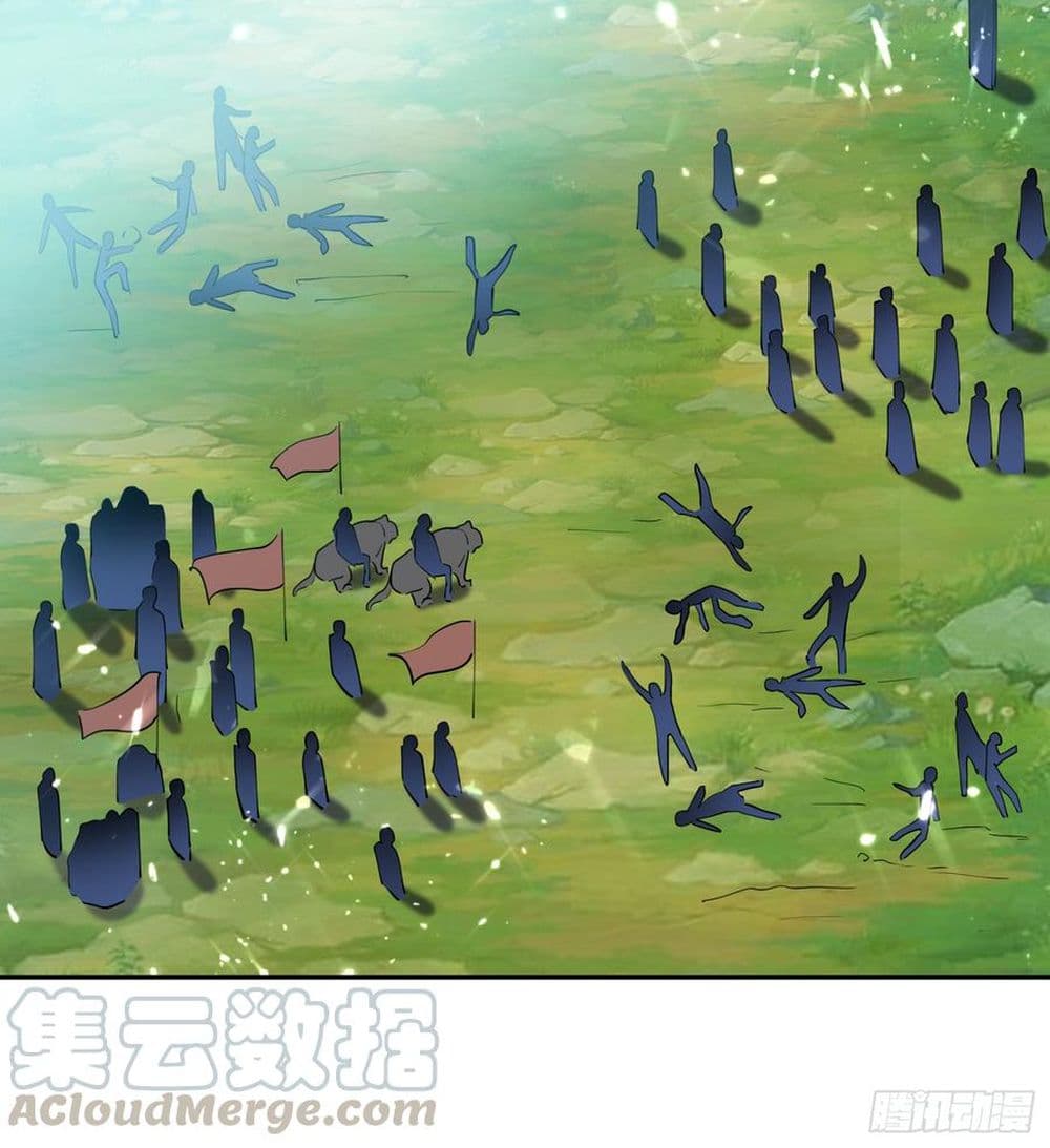 Emperor LingTian page 2
