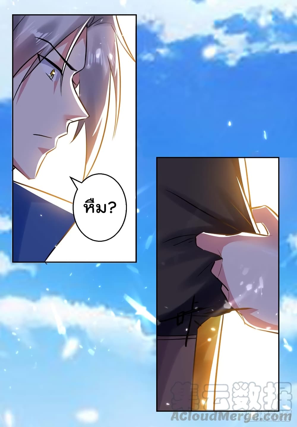 Emperor LingTian page 6