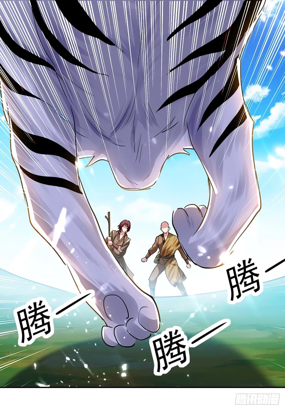 Emperor LingTian page 31
