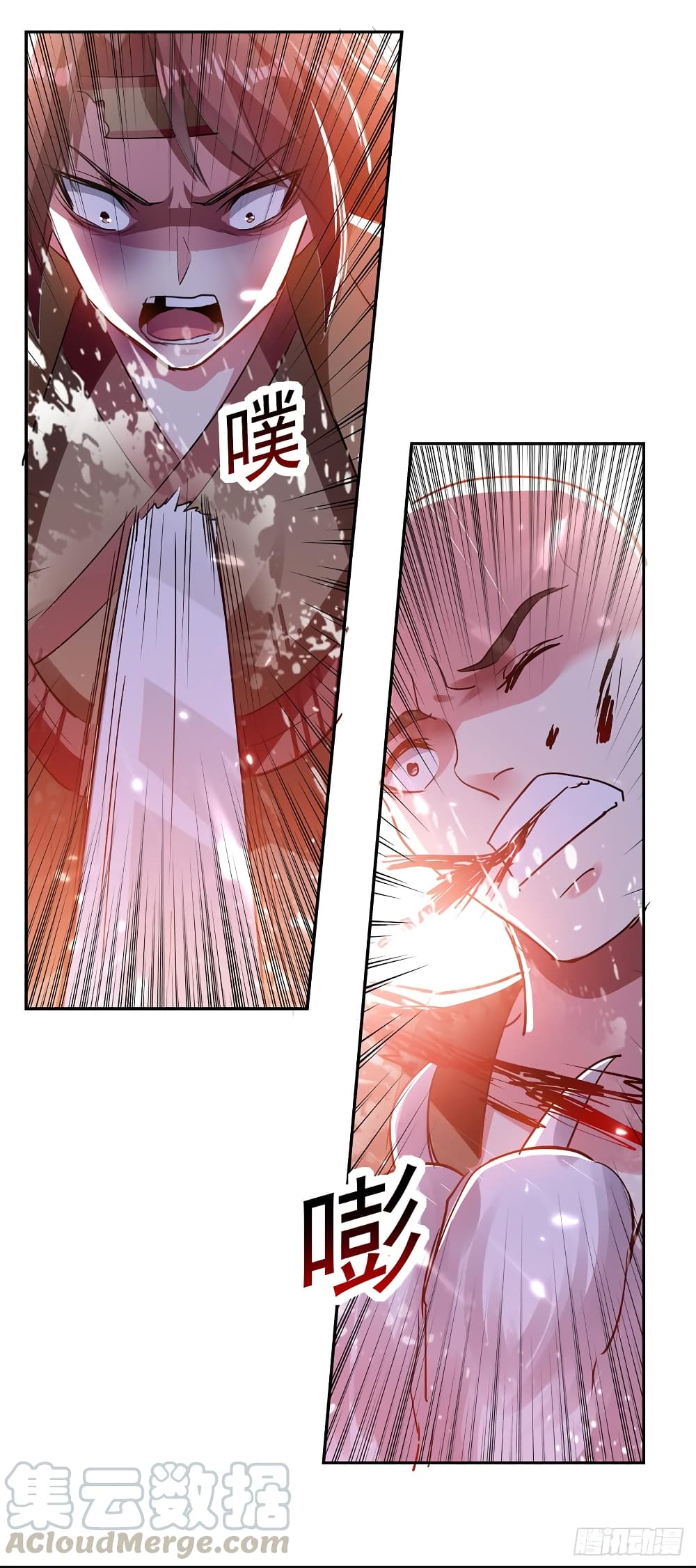 Emperor LingTian page 6