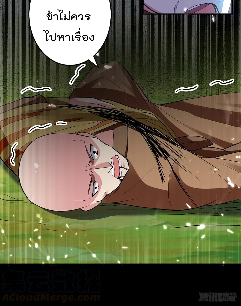 Emperor LingTian page 10