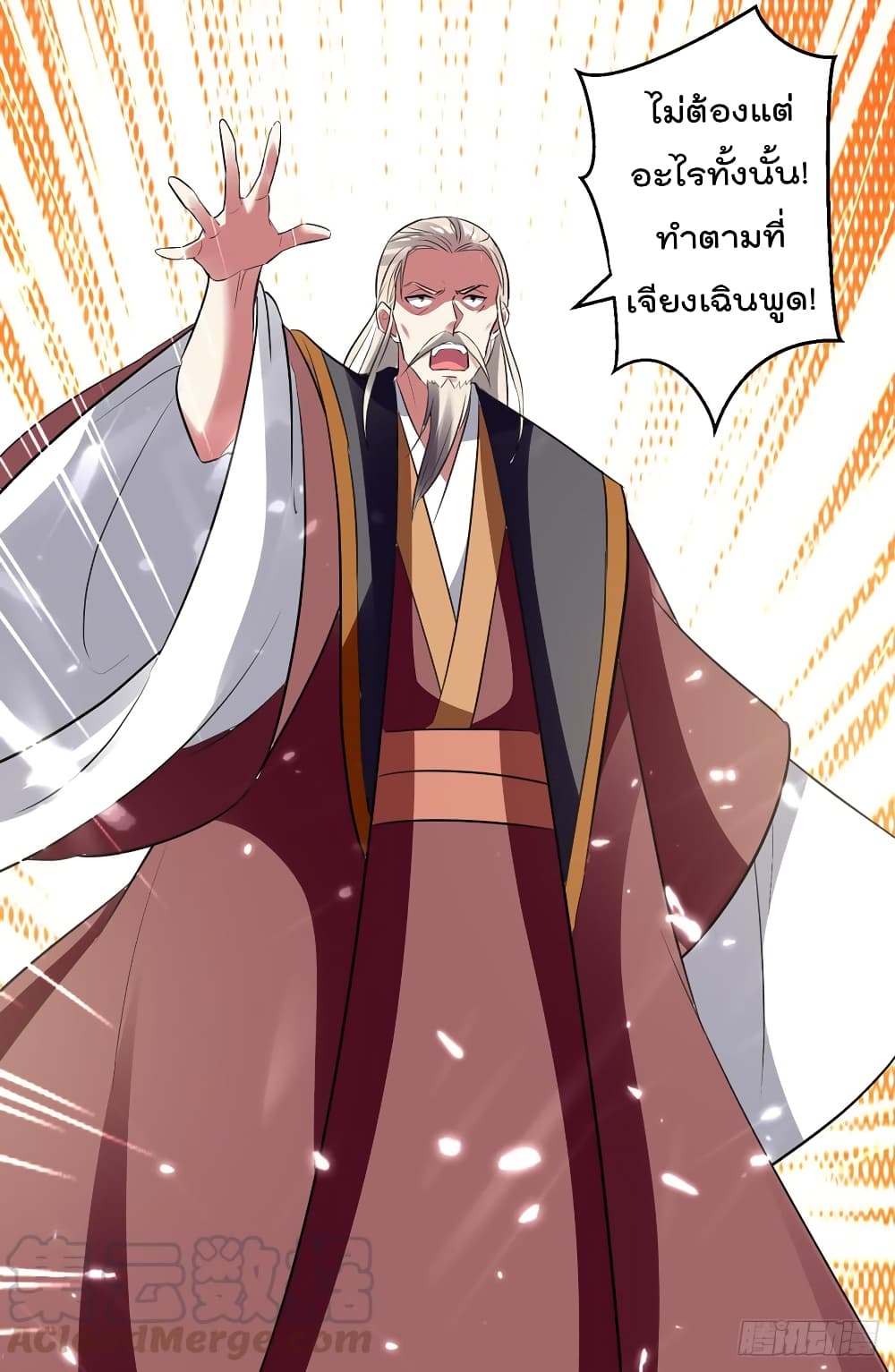 Emperor LingTian page 10
