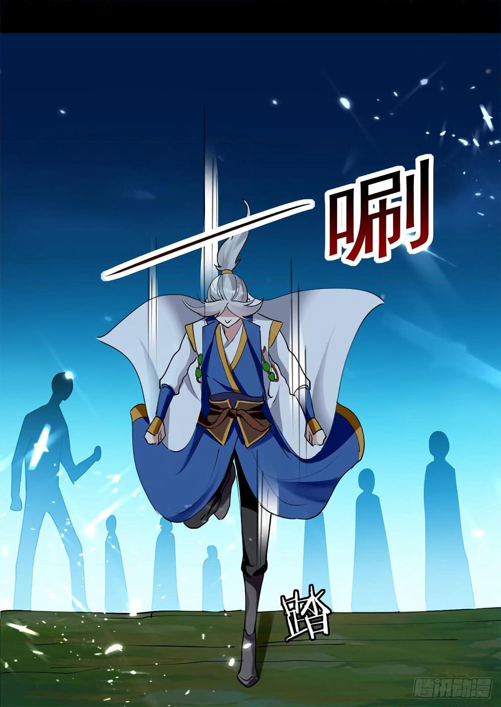 Emperor LingTian page 15
