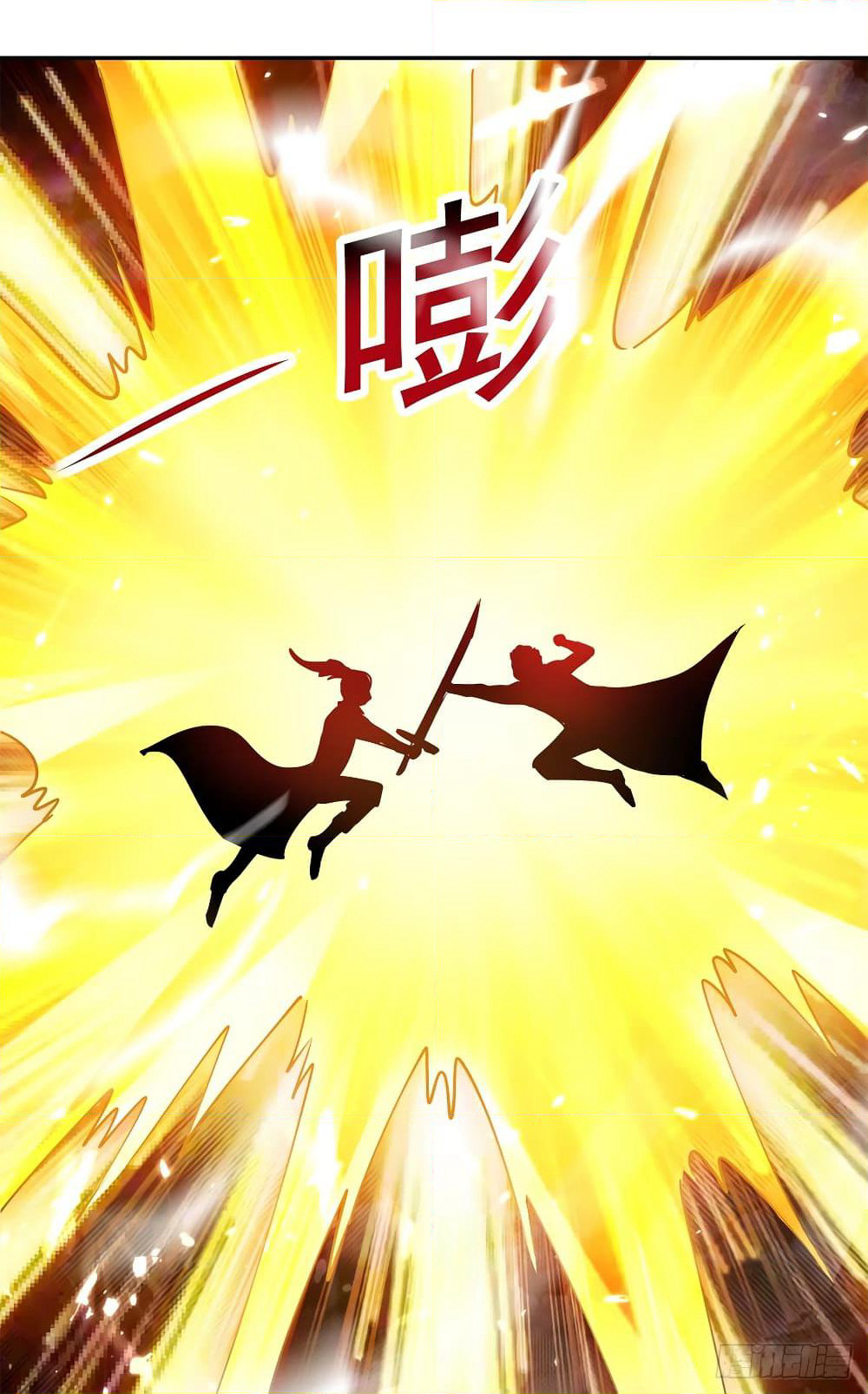 Emperor LingTian page 23