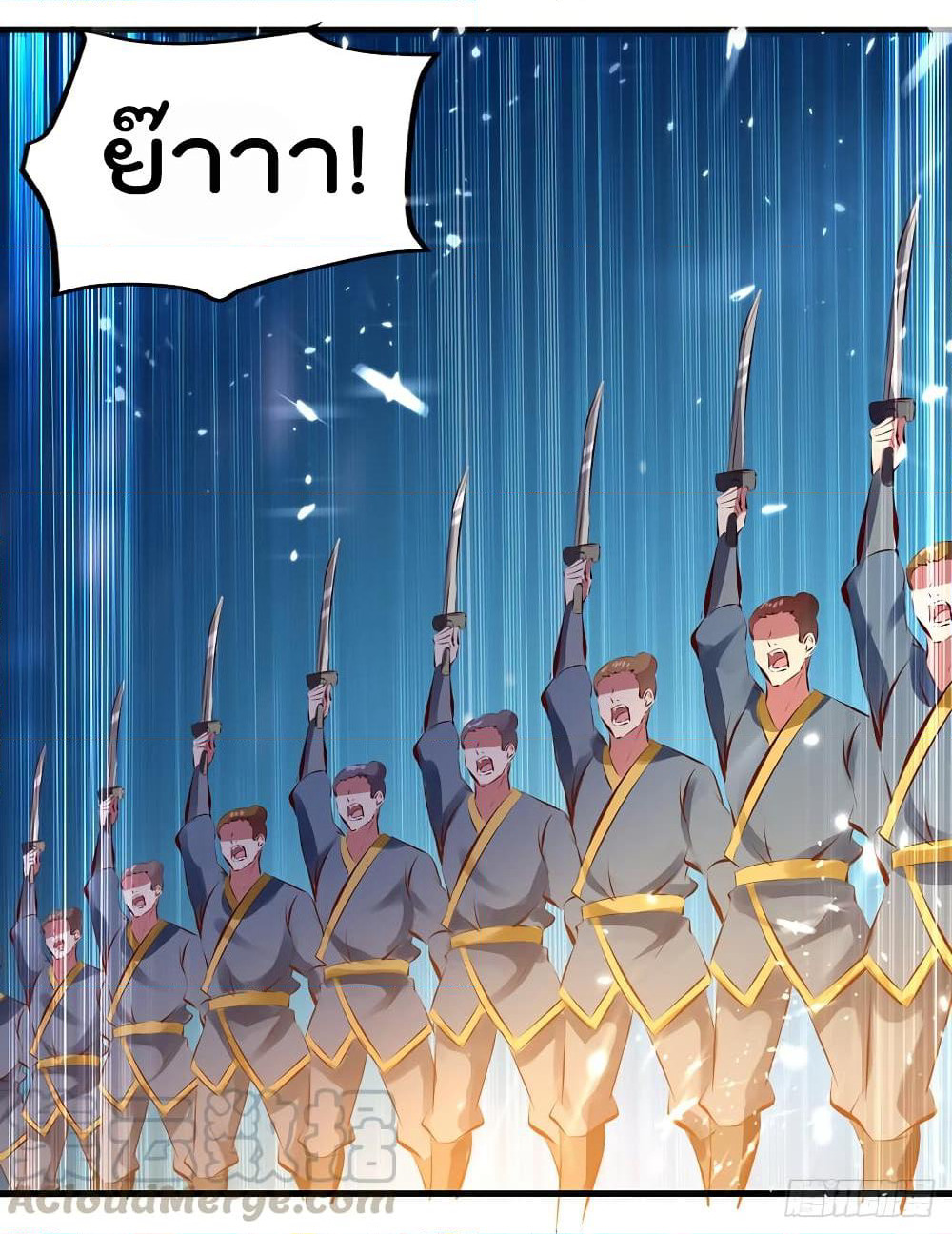 Emperor LingTian page 6