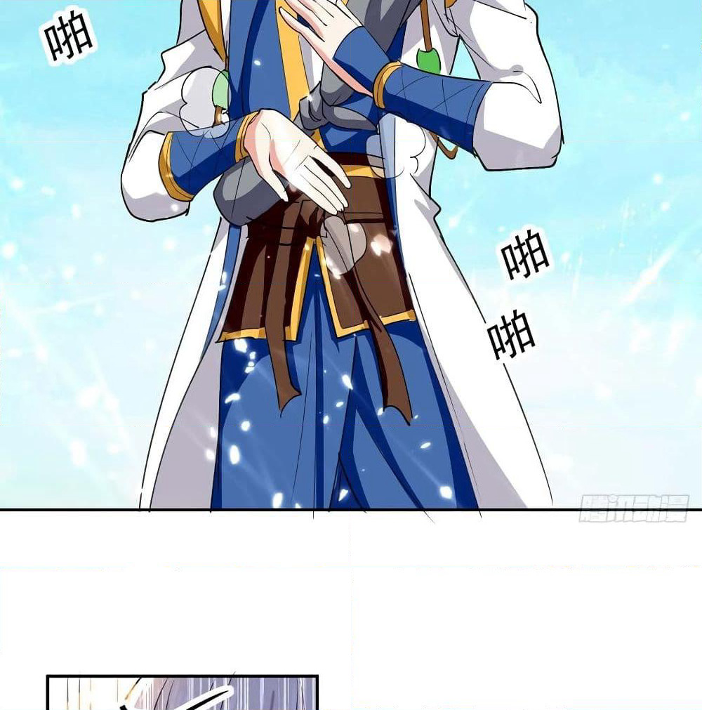 Emperor LingTian page 27