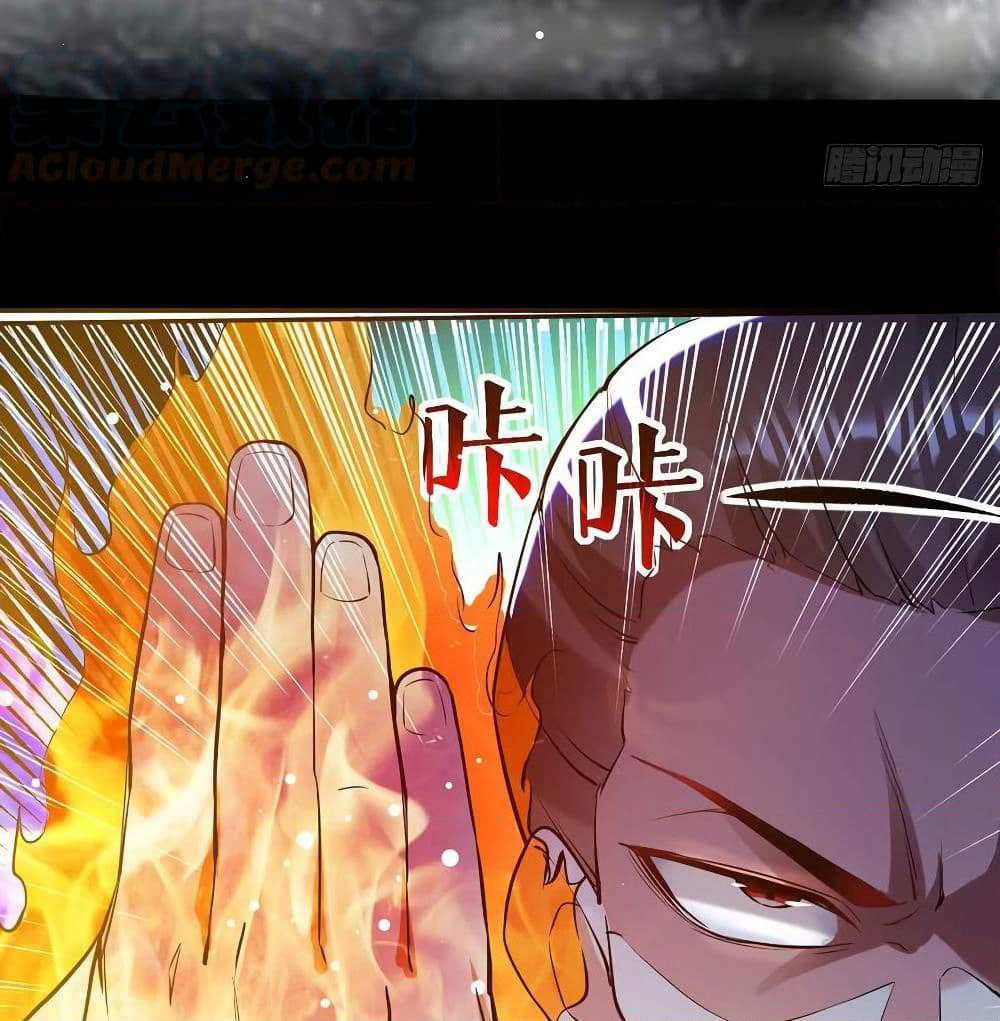 Emperor LingTian page 45