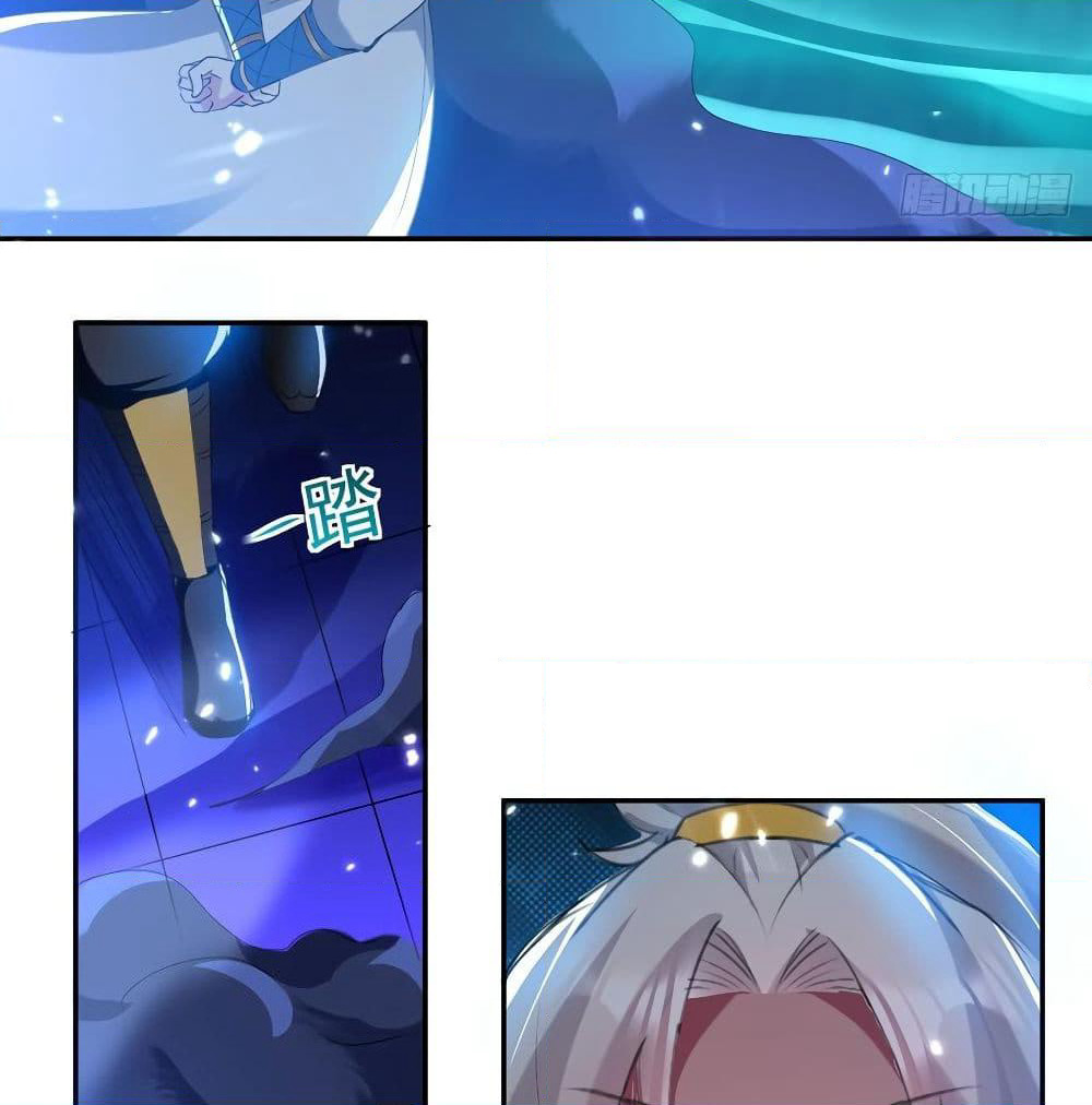 Emperor LingTian page 41