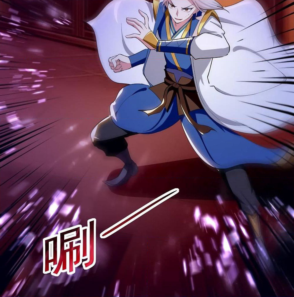 Emperor LingTian page 49