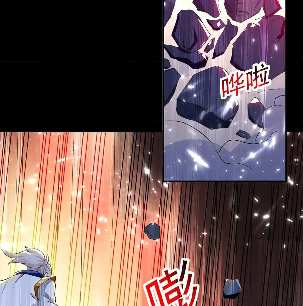 Emperor LingTian page 3
