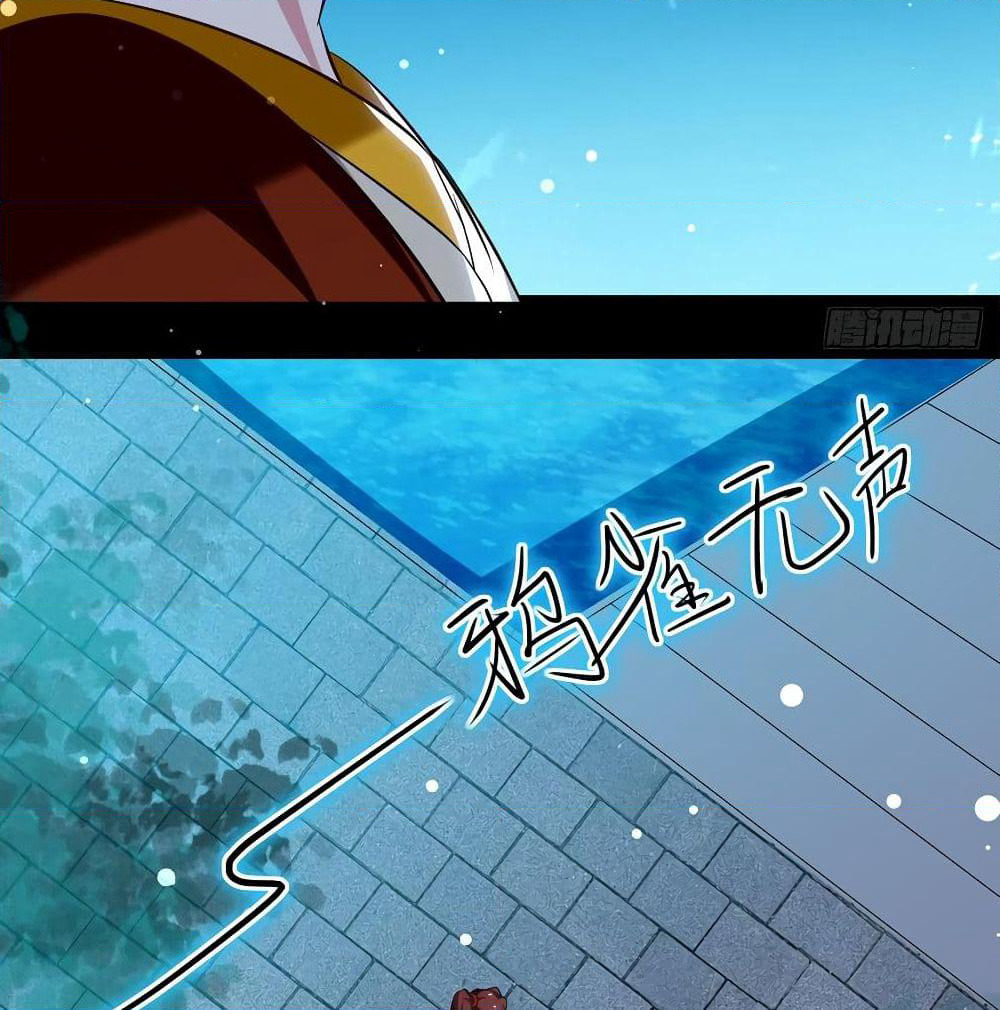 Emperor LingTian page 24