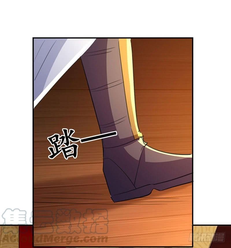 Emperor LingTian page 22