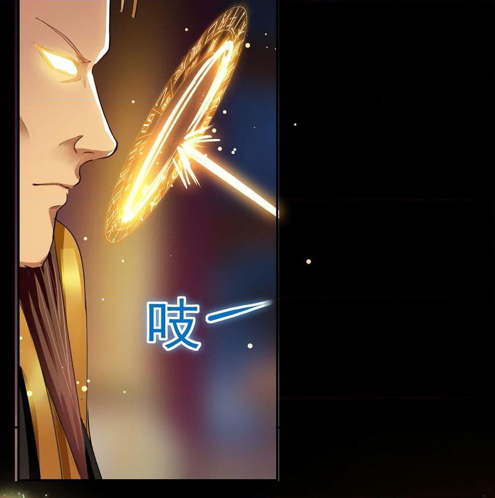 Emperor LingTian page 9