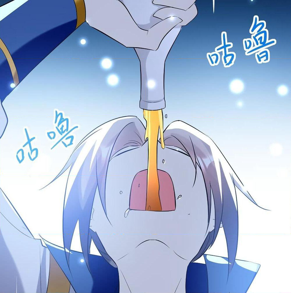 Emperor LingTian page 43