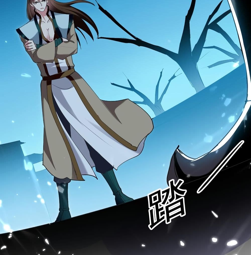 Emperor LingTian page 30