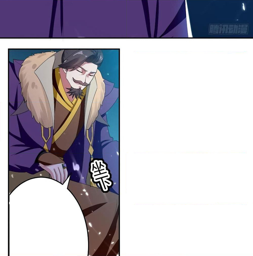 Emperor LingTian page 7