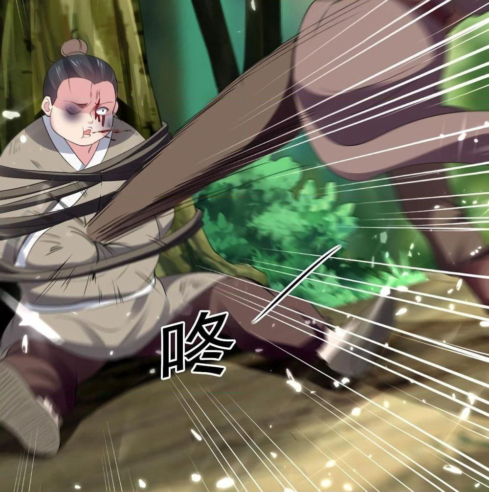 Emperor LingTian page 7