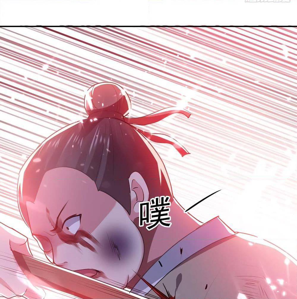 Emperor LingTian page 14