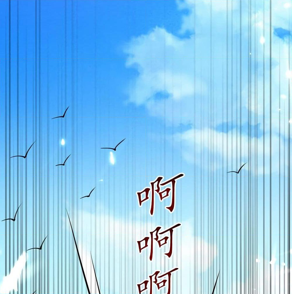 Emperor LingTian page 16