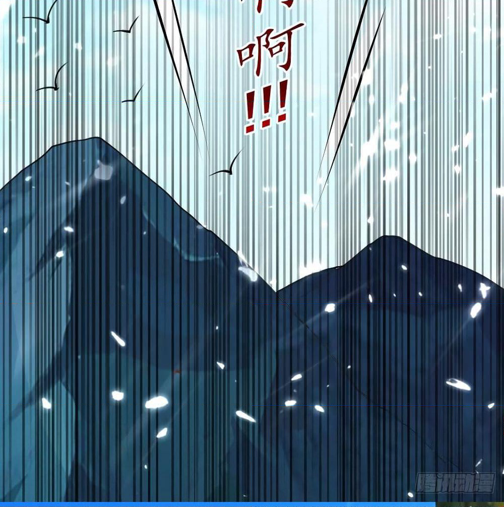 Emperor LingTian page 17