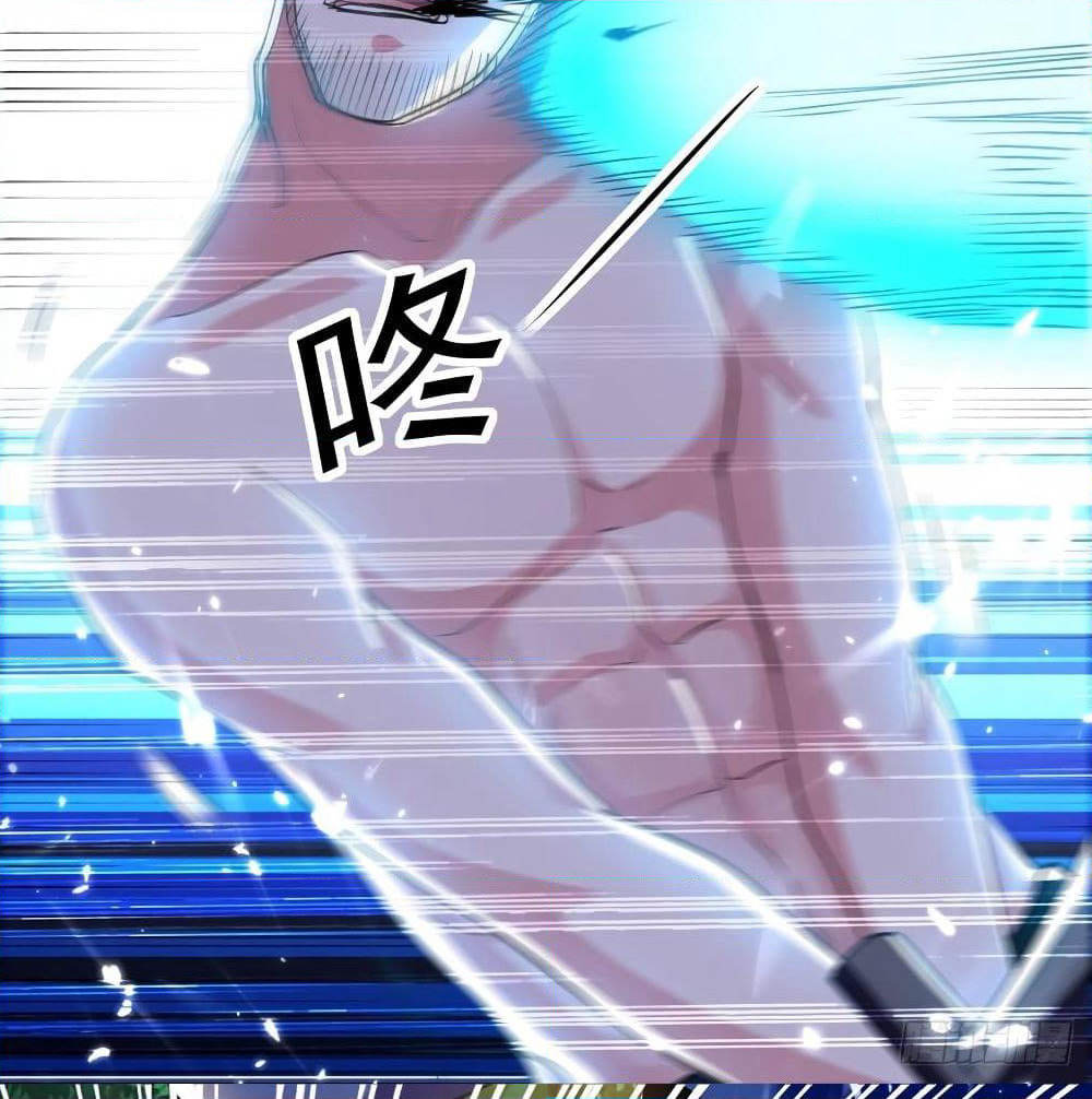 Emperor LingTian page 33