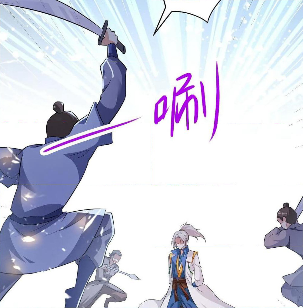 Emperor LingTian page 4