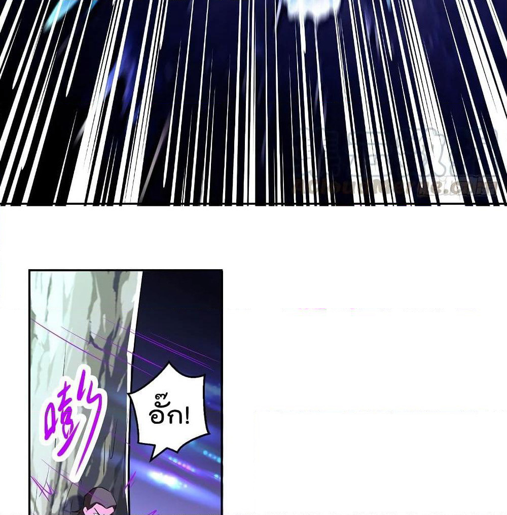 Emperor LingTian page 12