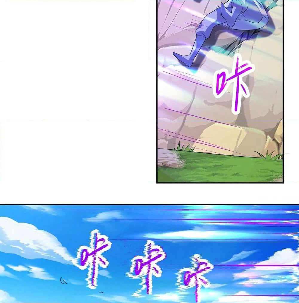 Emperor LingTian page 14