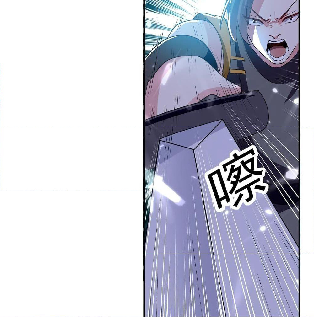 Emperor LingTian page 5