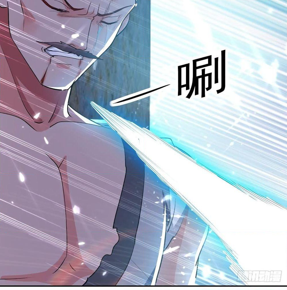 Emperor LingTian page 7