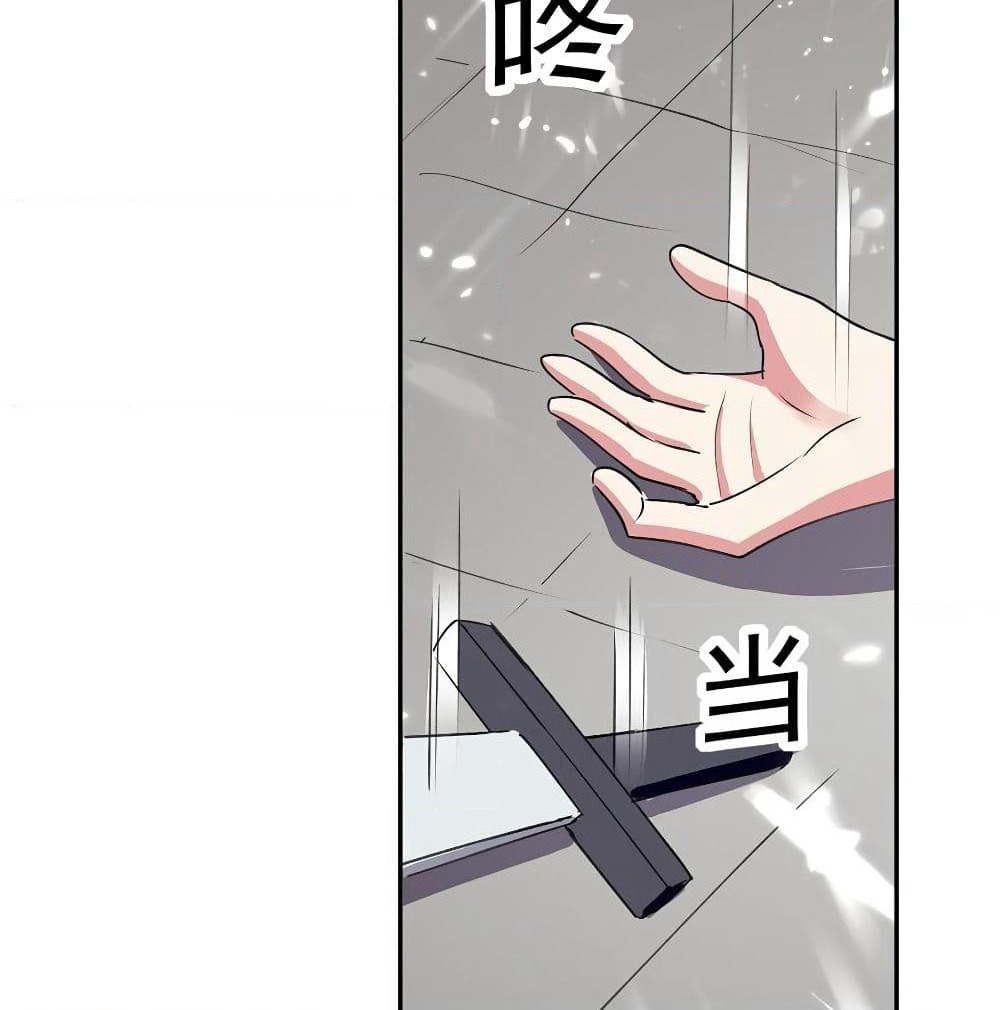 Emperor LingTian page 13
